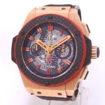 Hublot King Power Boston Strong 18k Rose Gold Skeleton Dial